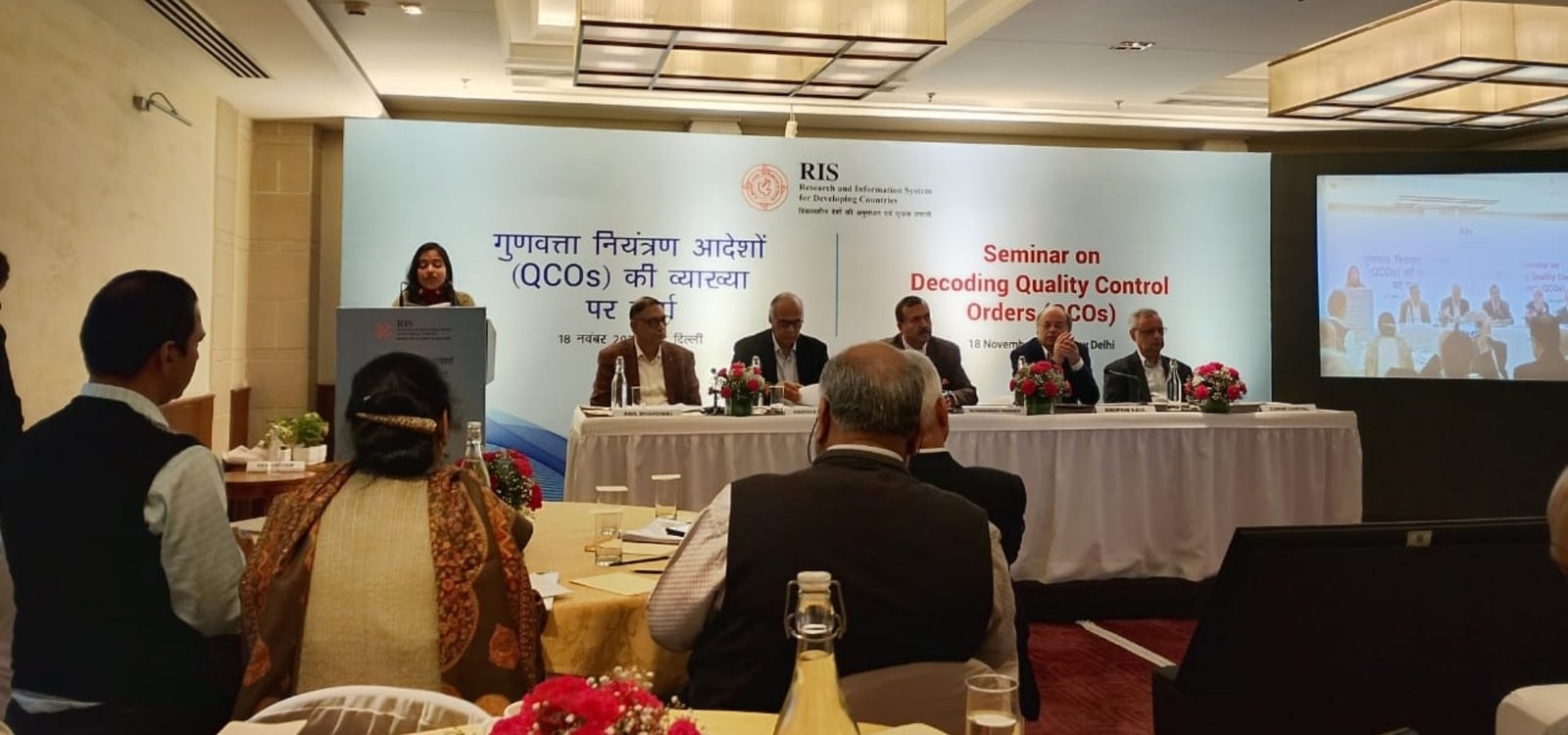 Seminar on Decoding Quality Controls (QCOs)