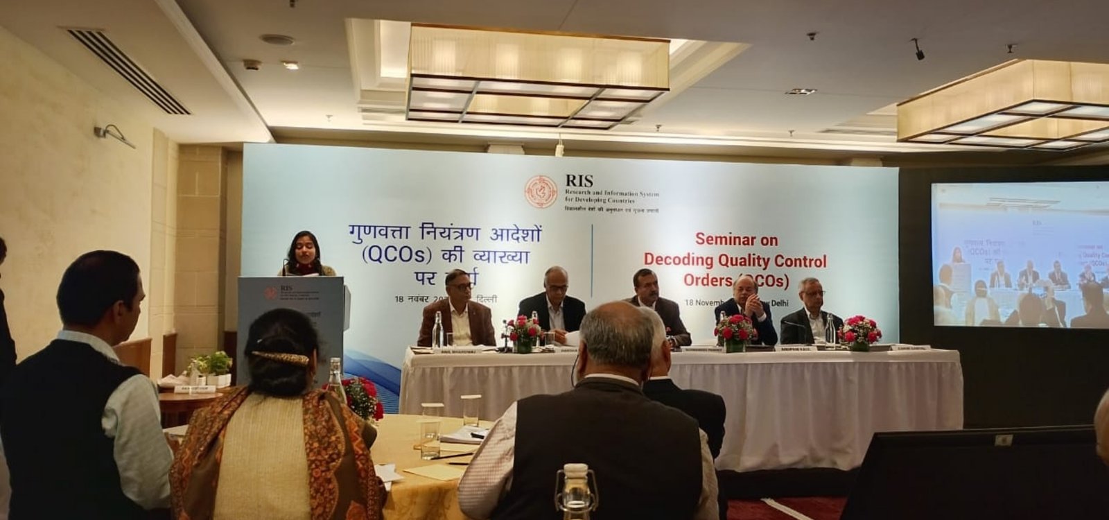 Seminar on Decoding Quality Controls (QCOs)